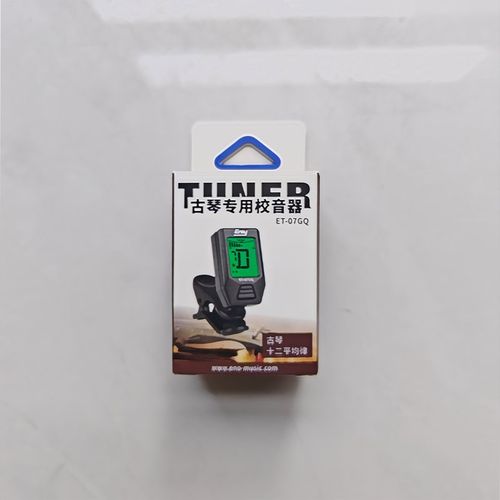 古琴专用b调音器校音器精准灵敏伊诺ENO