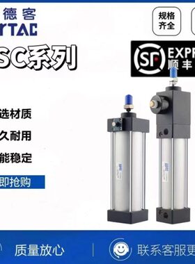 /8//紧/亚德客30/0SC/0500/0锁锁634020任意端/气缸B32/40带锁010