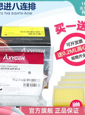8思5-m-加yPC./12爱 管C八x盒R排盖n0 八排APC2平gelR盖0连20管进