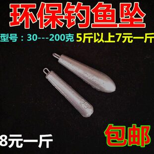 吊环鼻水坠低价铁型滴坠环串钩钓鱼保喷塑包邮铅坠海竿带钓鱼海钓