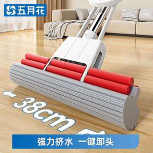 五月花 38cm大号滚轮式挤水胶棉拖把 海绵拖布免手洗拖地神器