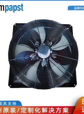 W6D710-GH01-01 ebmpapst A6D710-AH01-01 S6D710-AH01-01 风机