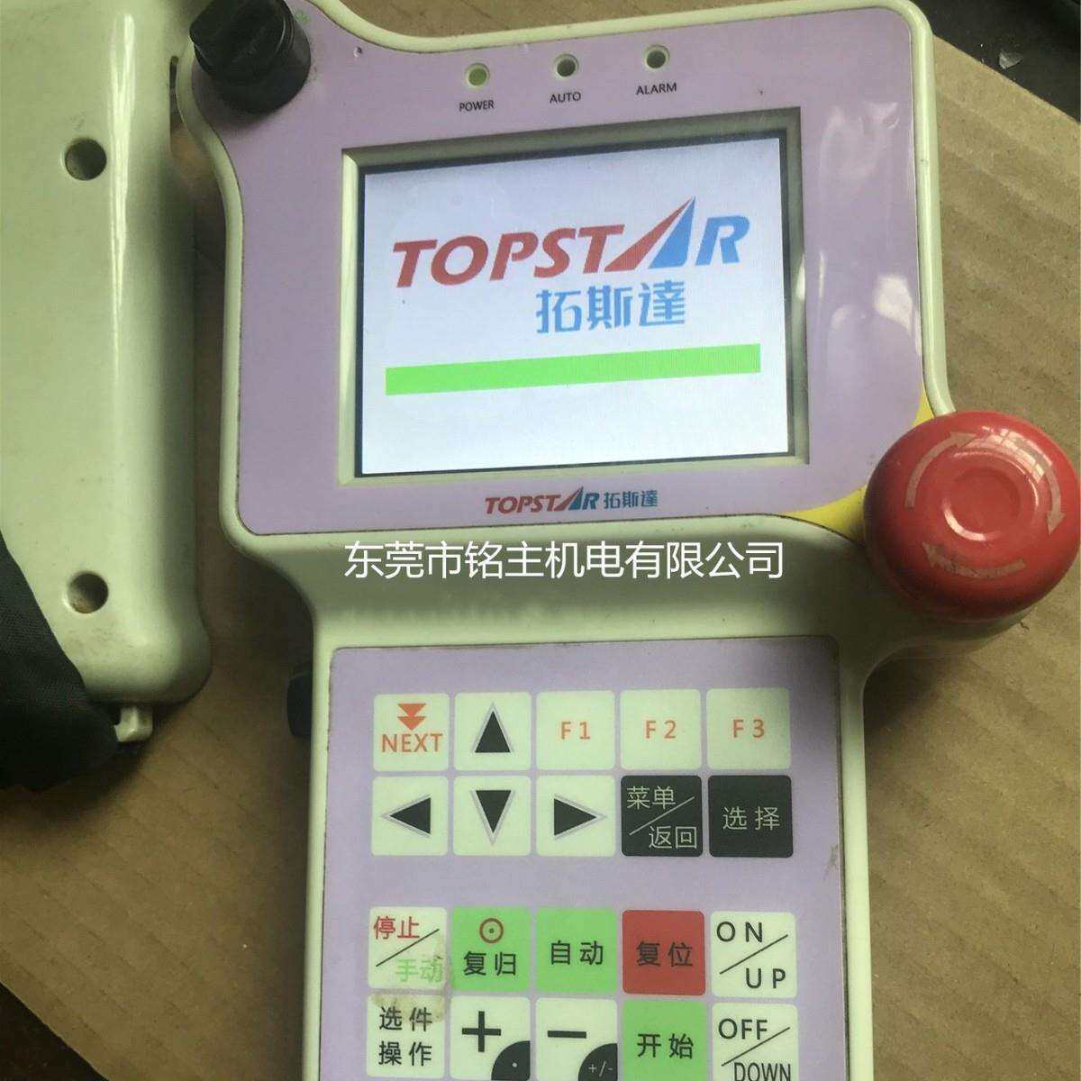 拓斯达3/5轴机械手操作手柄显示屏LQ035NC