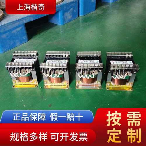 厂家JBK3-400VA机床控制变压器400V变15VAC单相变压器50/60HZ