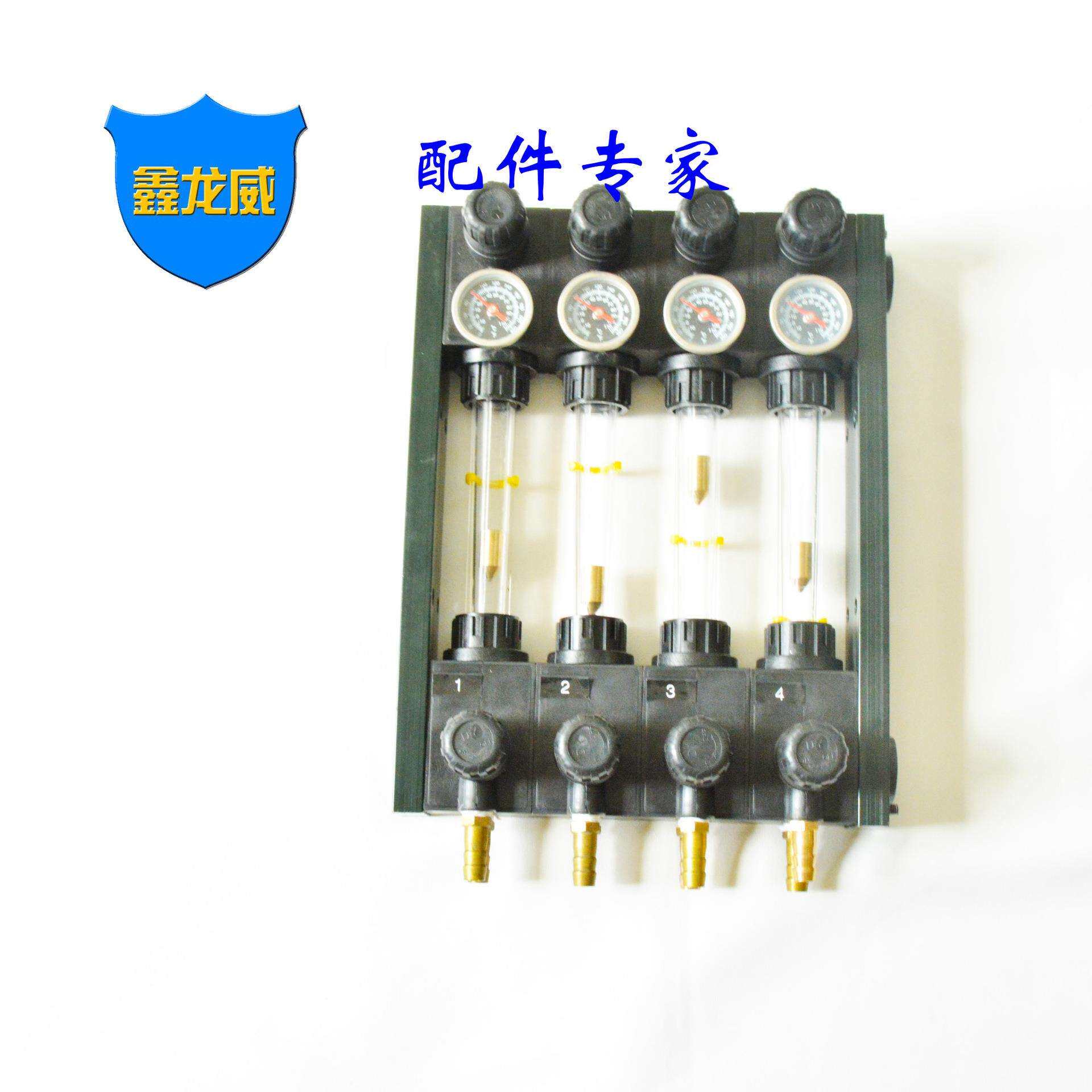 精密型分流器水流分布器注塑机水排分配器透视带水温表分水块