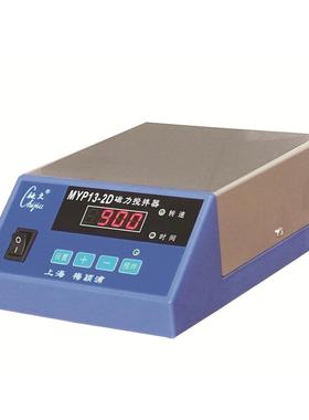 驰久 MYP13-2D定时磁力搅拌器 小容量 小体积