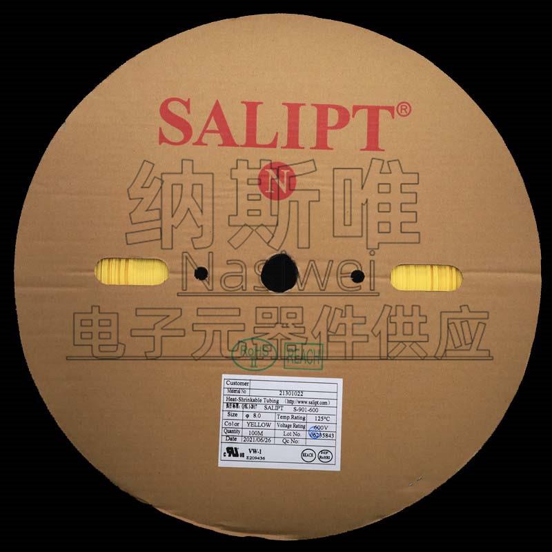 SALIPT热缩管套 黄色 YELLOW φ8.0/4.0 8MM 100米 热缩管
