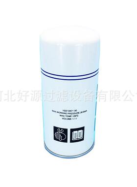 供应 2903775400 1625775400外置油分芯适用GAE18/22/26油气分离