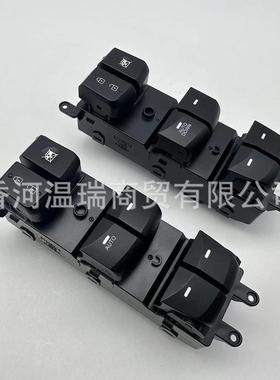 93571A5020 93571A5010升降器开关 93570A5010 93570A5100