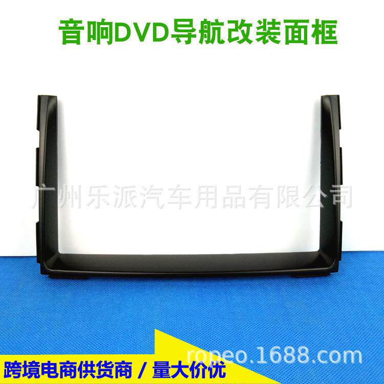 适用2011-2013款起亚CEED车载音响导航面板178*100mm改装框架