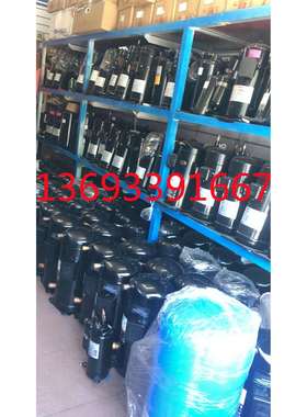 冰箱配件AEZ4430Y AE4448Y冰箱冰柜展示柜制冷活塞式压缩机