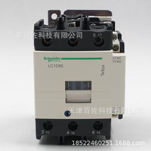 LC1D接触器LC1D80CC5C接触器LC1D80CC5C 36V三级交流接触器 80A