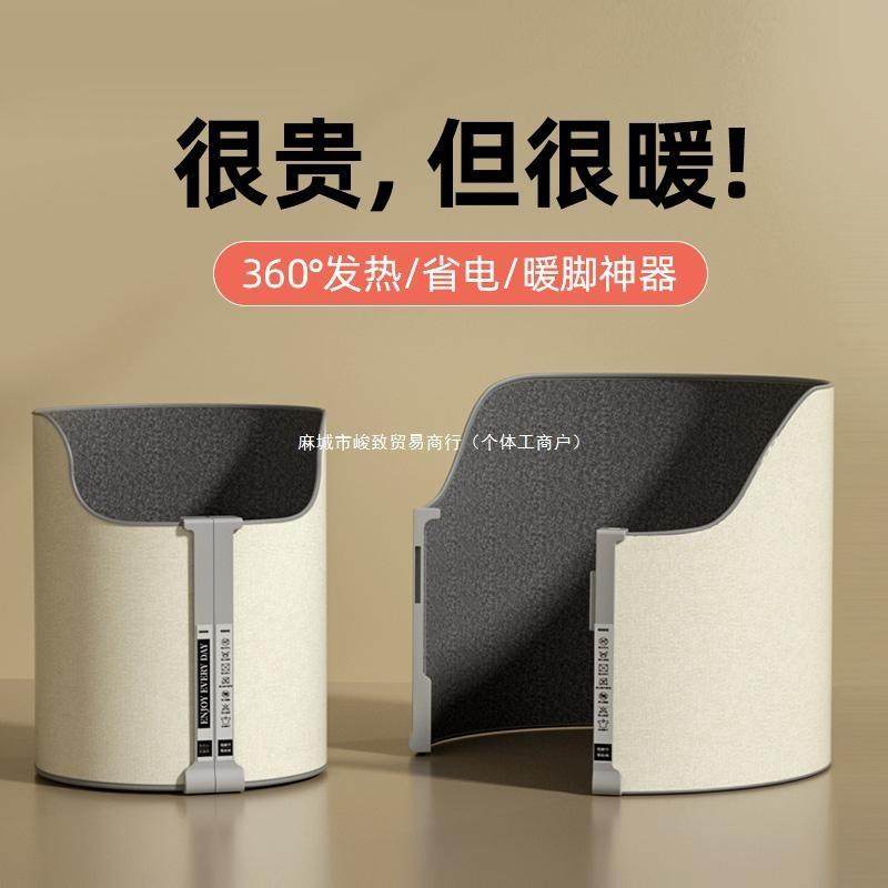 德国进口暖脚办公室桌下取暖器暖腿保暖脚垫发热加热烤捂脚宝,农机/农具/农膜,其它农用工具,淘宝优惠券,粉丝福利购,淘宝优惠卷