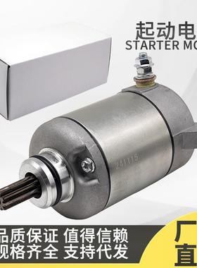 起动机马达 YFZ450 XF-2-2110-0714 61-427 2110-0955 起动机