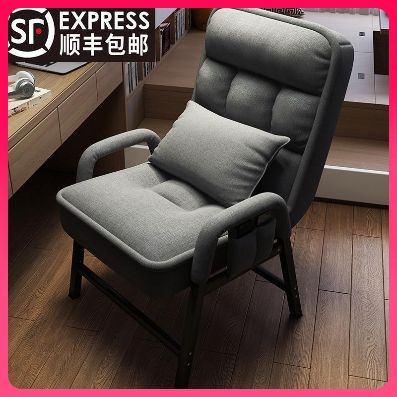 G3YN懒人沙发学生宿舍电脑椅家用靠背躺椅卧室单人休闲电竞椅办公