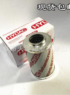 炼油厂液压系统回油滤芯0110R010P/替代贺德克HYDAC管路滤芯