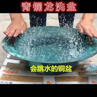 铜器龙凤摆件铜盆聚宝盆鱼洗盆龙洗盆家用金属工艺品