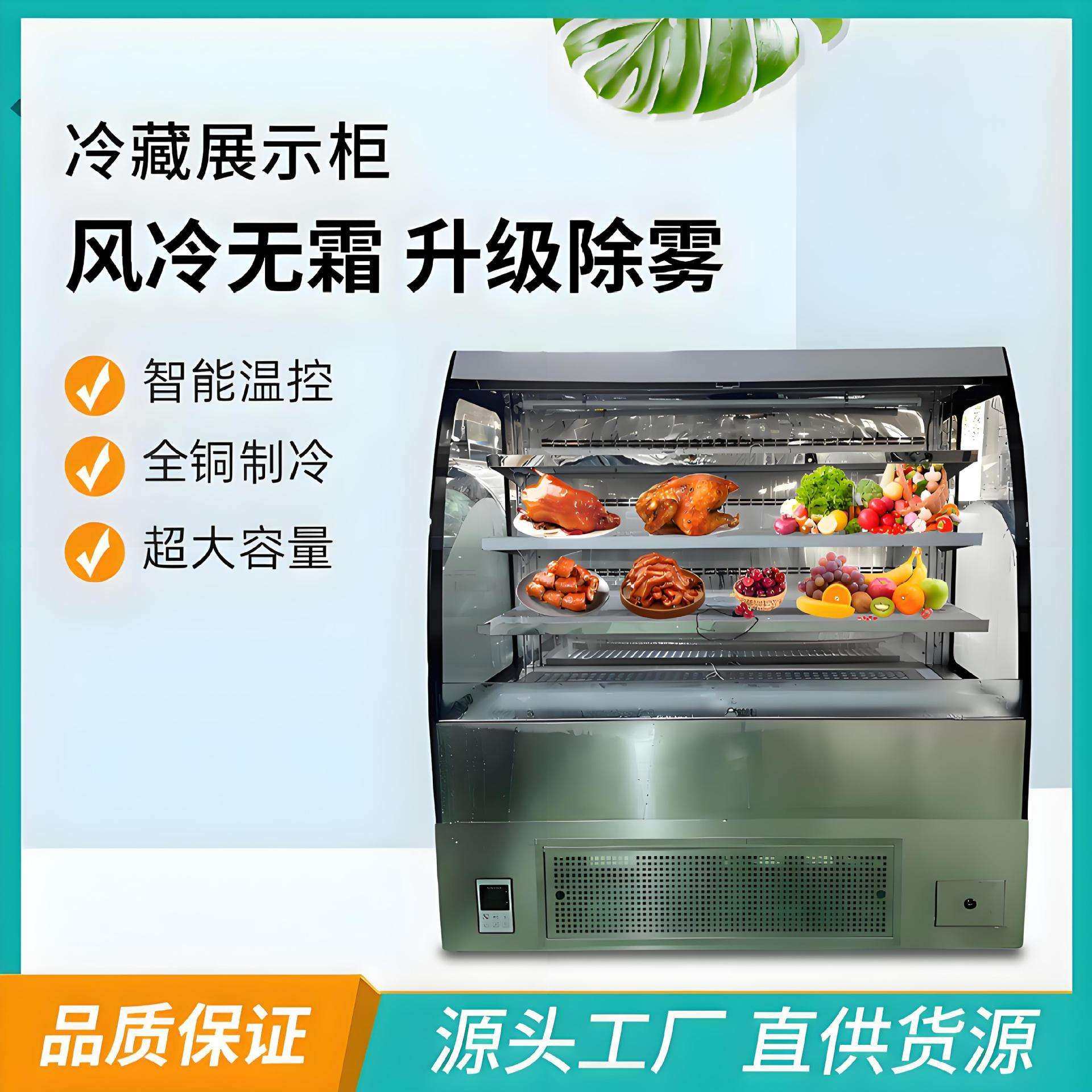 风幕柜水果保鲜冷藏展示柜蛋糕水果饮料柜蛋糕商用茶餐厅设备,鲜花速递/花卉仿真/绿植园艺,割草机/草坪机,淘宝优惠券,粉丝福利购,淘宝优惠卷