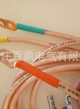 FDB-10KV高压 接地线FDB型接地线10千伏短路接地线25mm2接地线