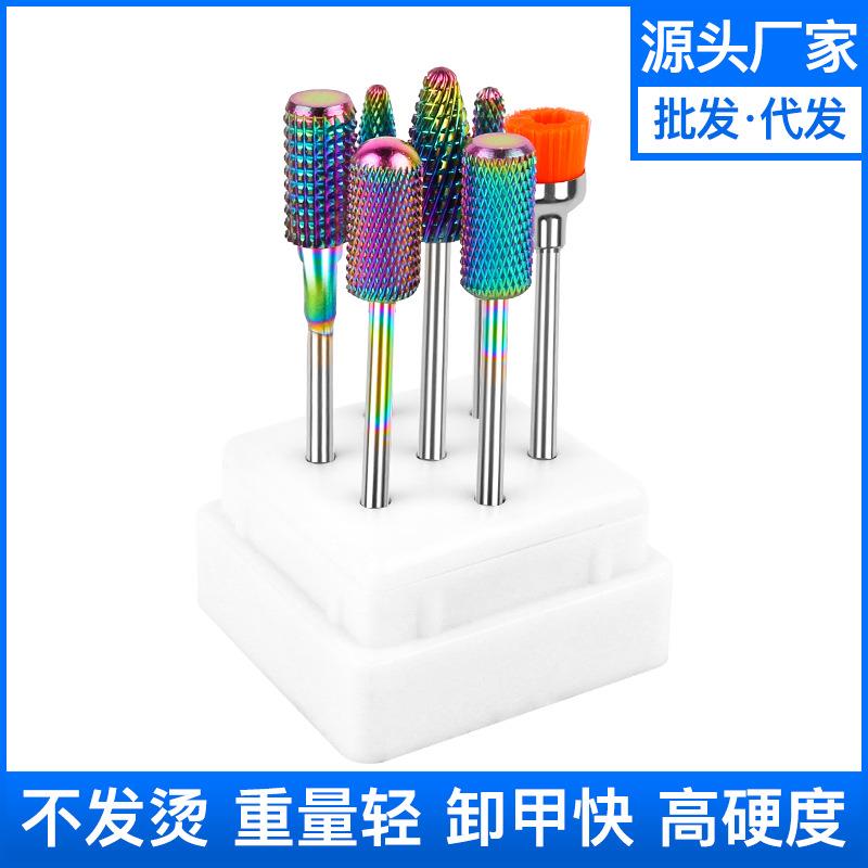 电商热推 美甲打磨头 厂家彩色钨钢指甲打磨头 打磨机配件
