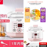 礼品电炖锅小1-2人家用陶瓷隔水炖bb煲汤煮粥神器全自动燕窝炖盅