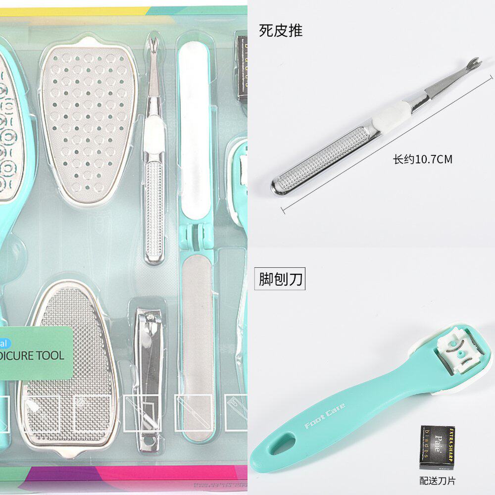 足部护理泡脚刨刀八合一脚板锉工