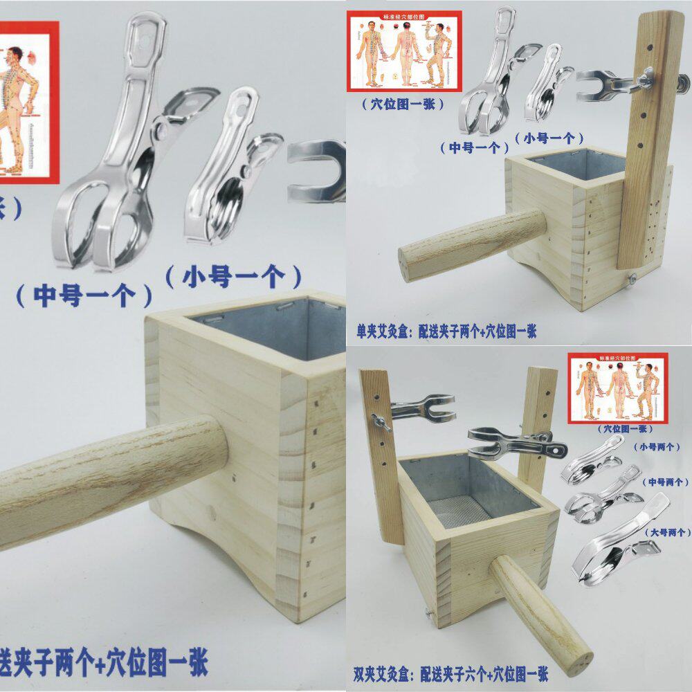 手持粗艾条雷火灸艾灸夹子艾灸具