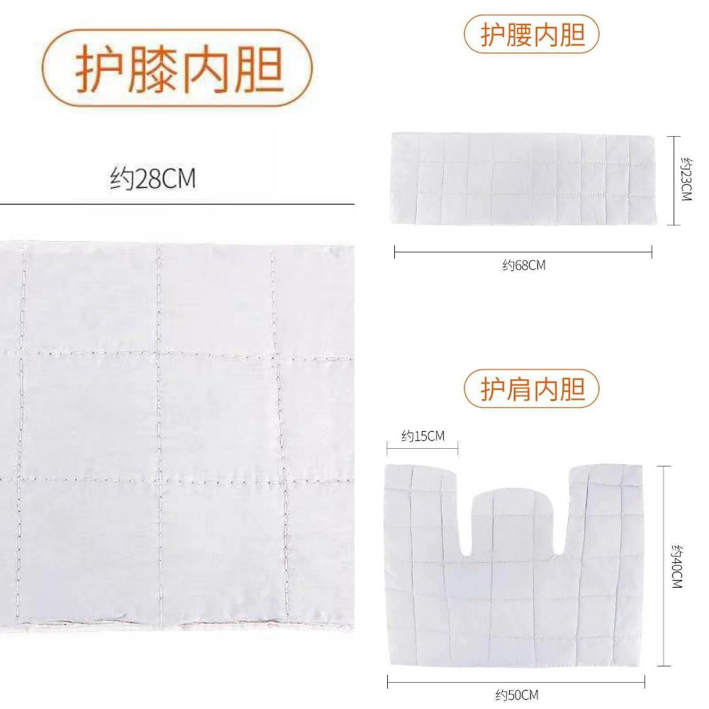 电加热艾绒护腰肩颈膝盖热敷艾灸