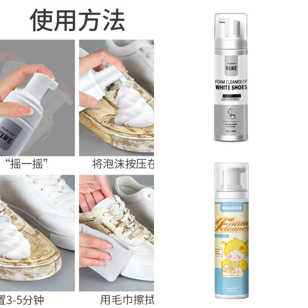 小白鞋清洗剂便携免洗运动鞋清洁