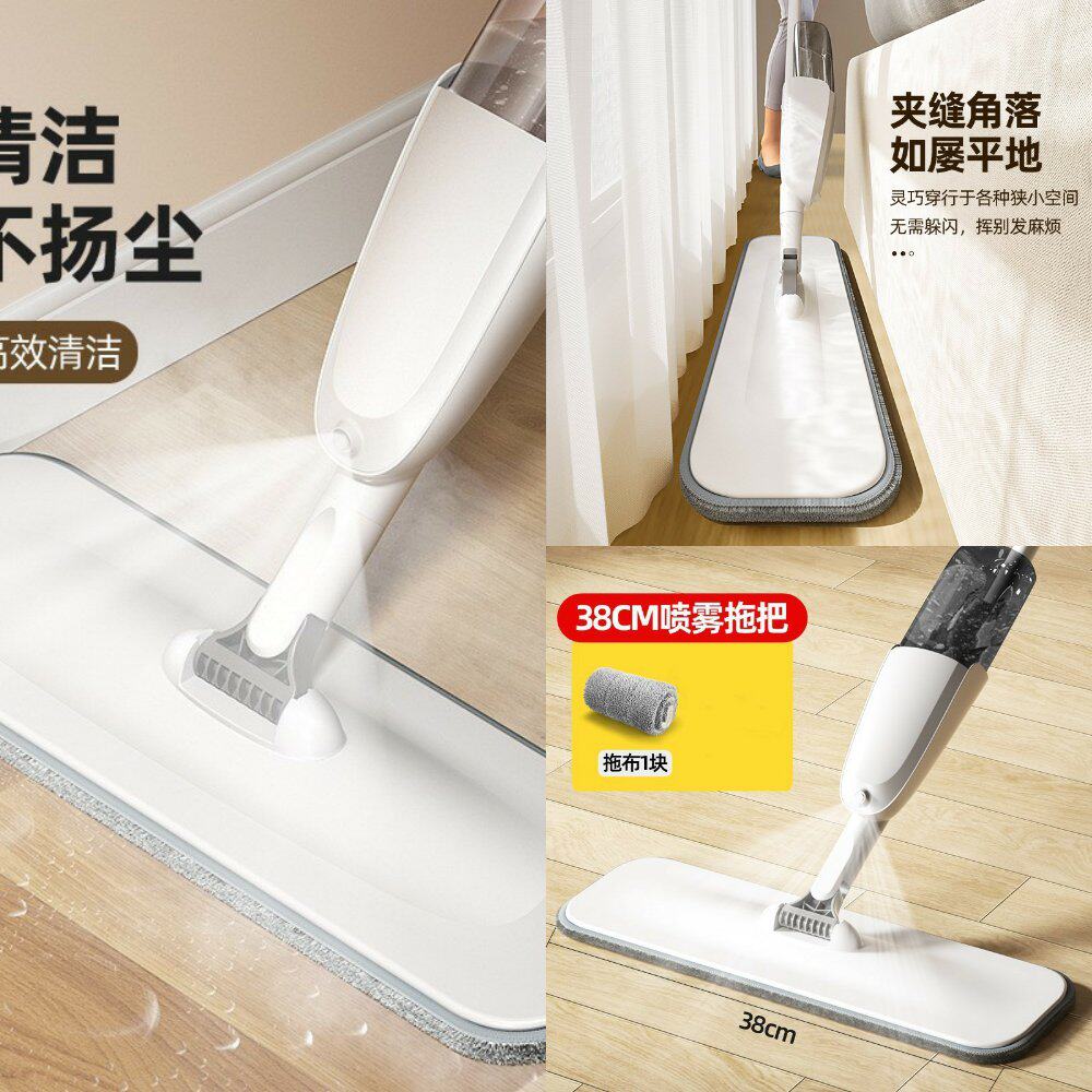 喷雾喷水平板拖把家用消毒拖把墩布懒人拖把一体木地板清洁拖把官