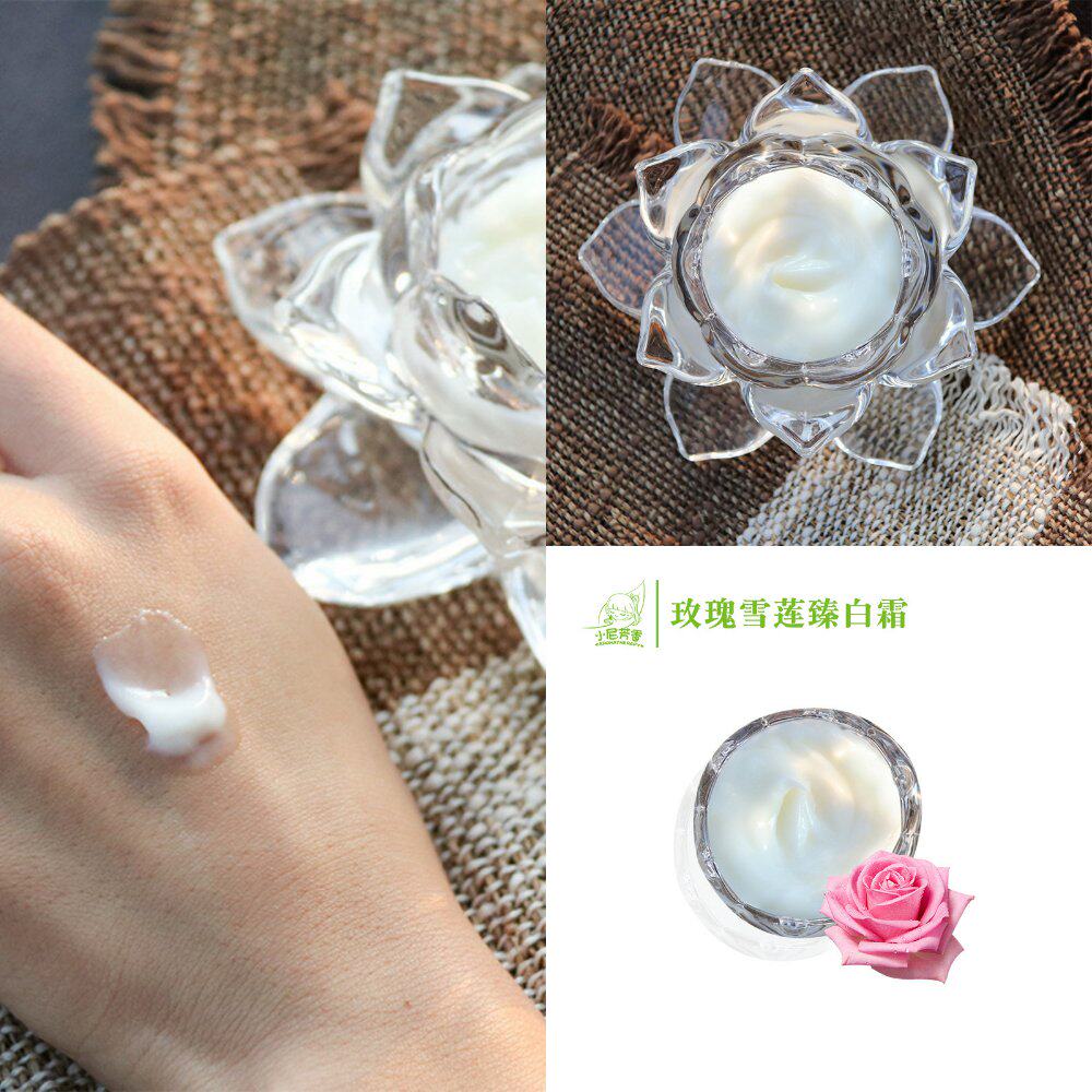 小尼芳香 玫瑰雪莲臻白霜 精油新鲜花材配伍配方亮肌焕彩淡纹官方