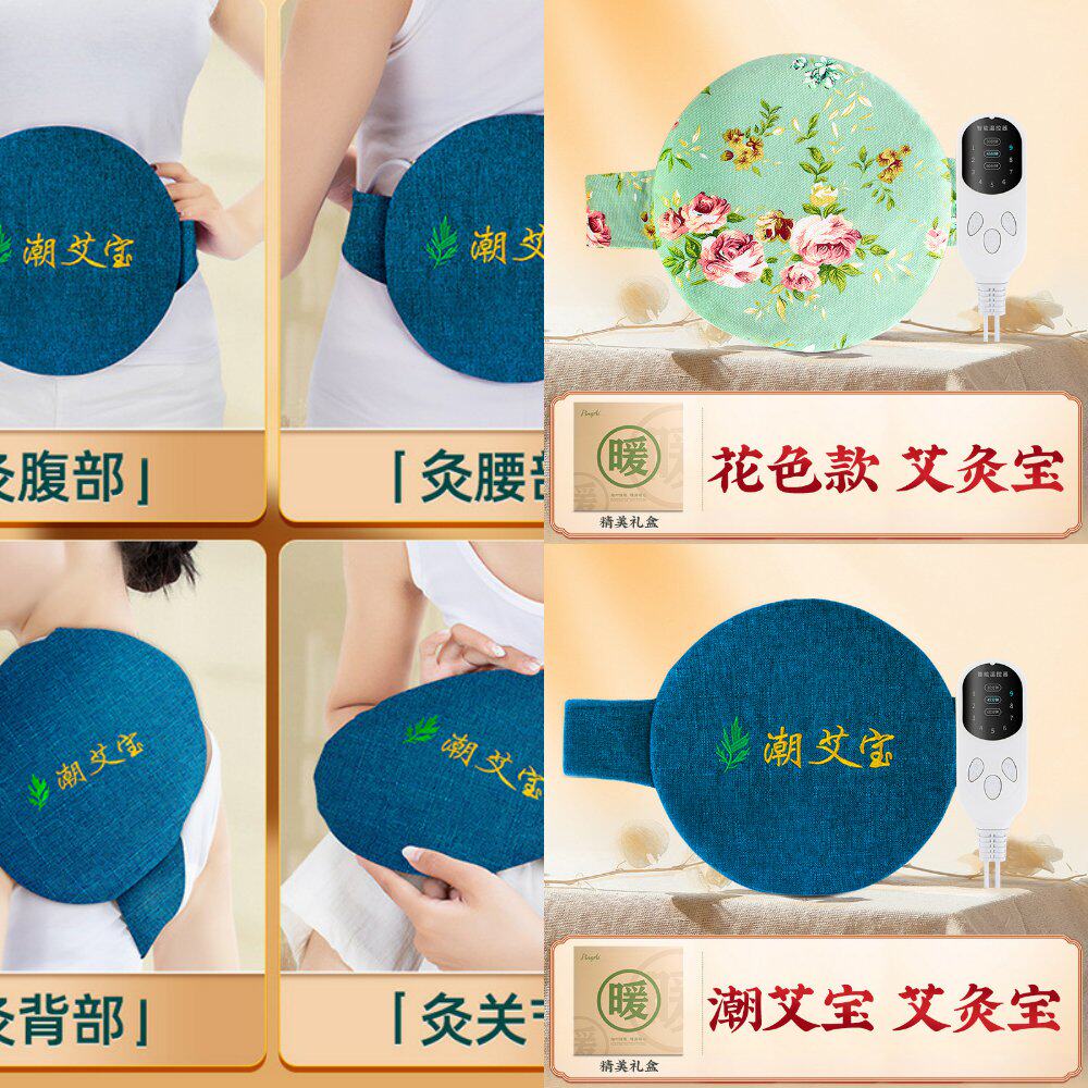 电加热艾灸宝厂家新款艾灸宝电热