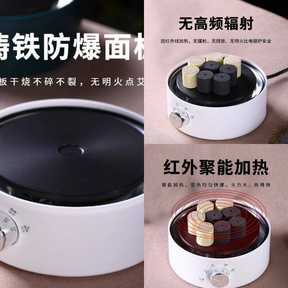 点艾仪艾柱艾条快速家用点艾神器