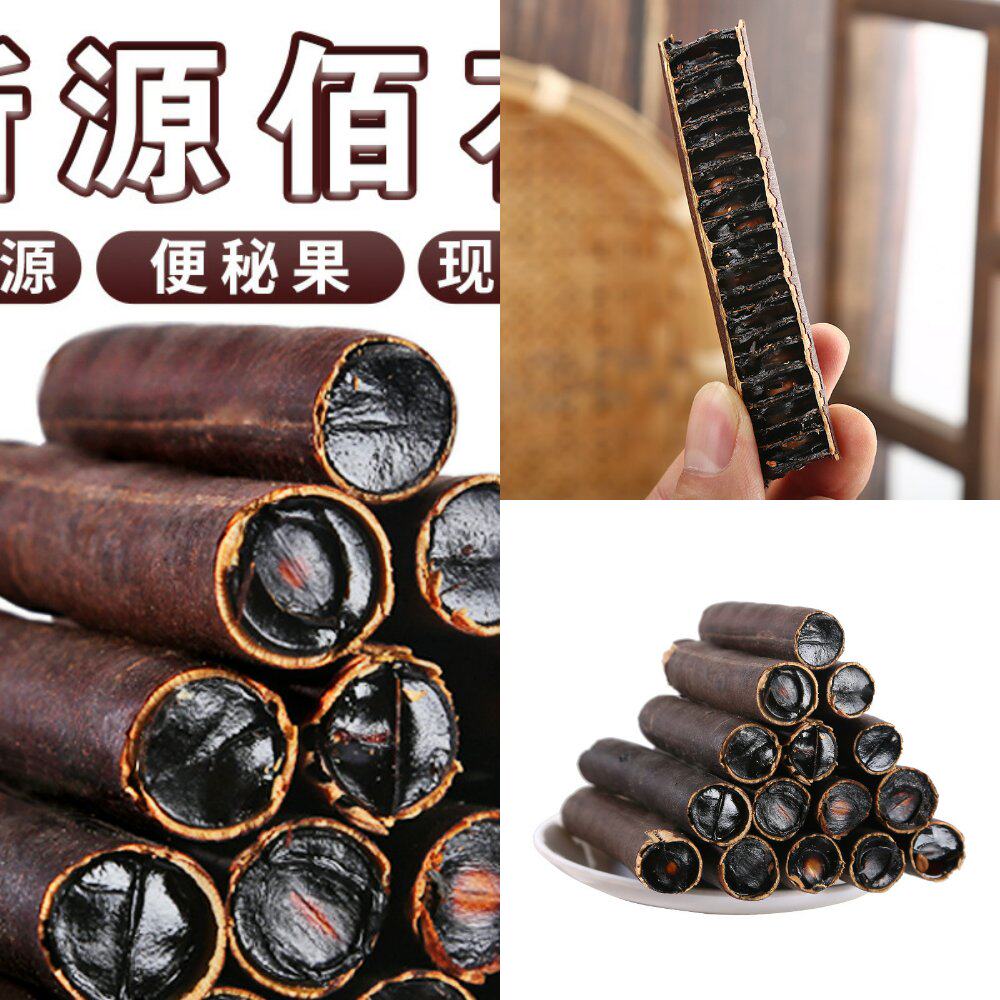 包邮中药材大解果新货缅甸大解
