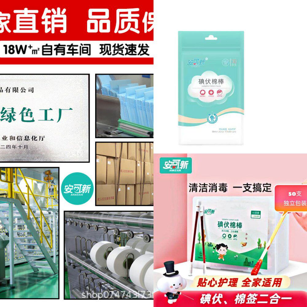 婴儿耳勺棉签双头宝宝一次性水滴
