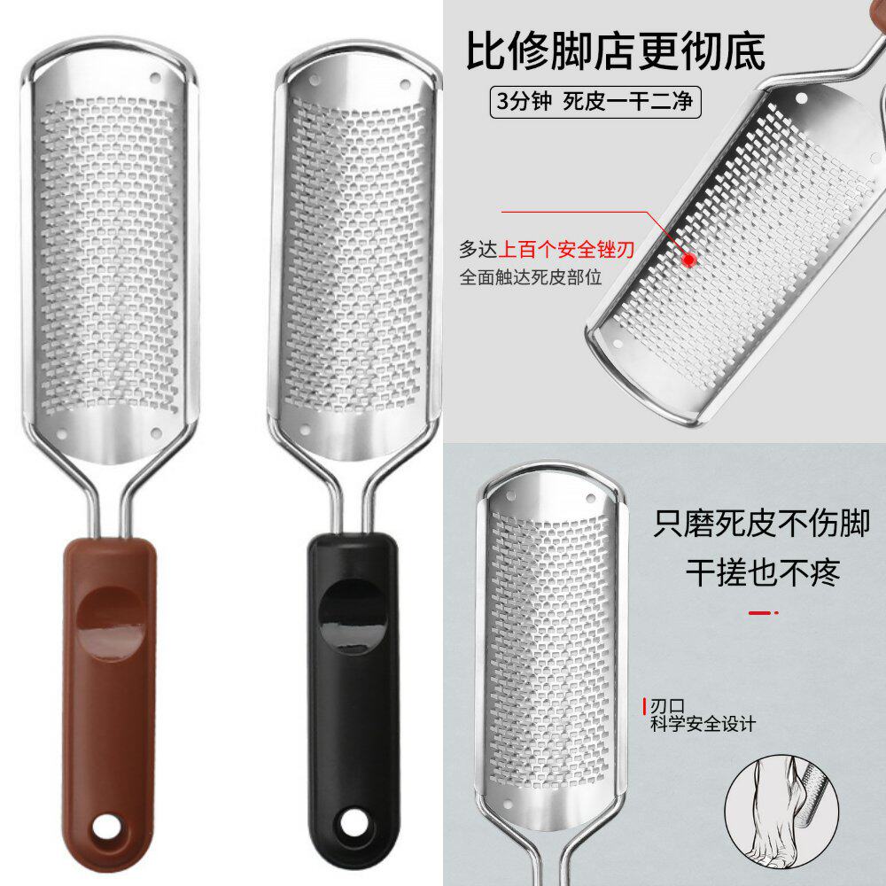 修脚刀专业去死皮老茧用套装搓削