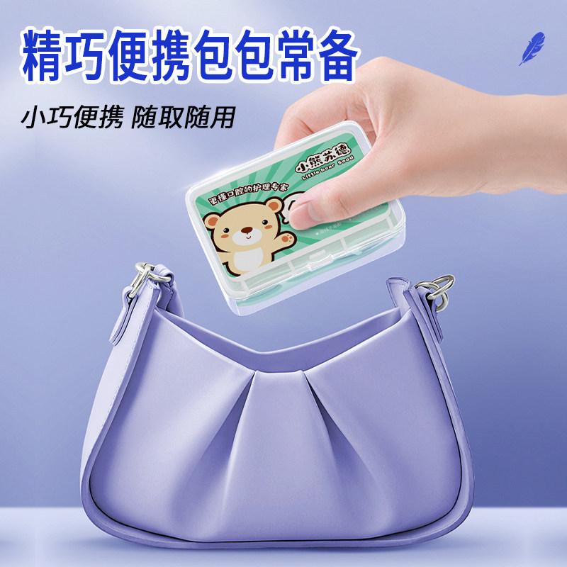 双线牙线棒4盒200支薄荷一次性牙