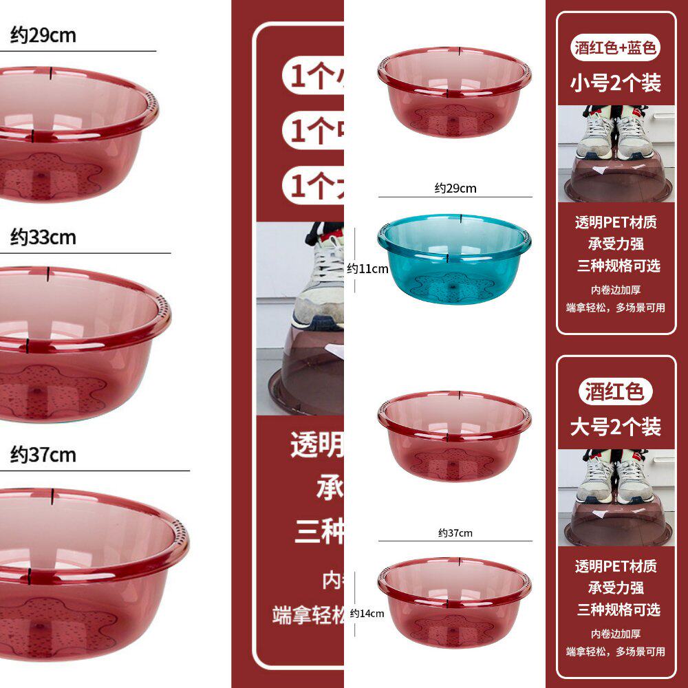 洗脸盆轻奢家用塑料脸盆子大号透