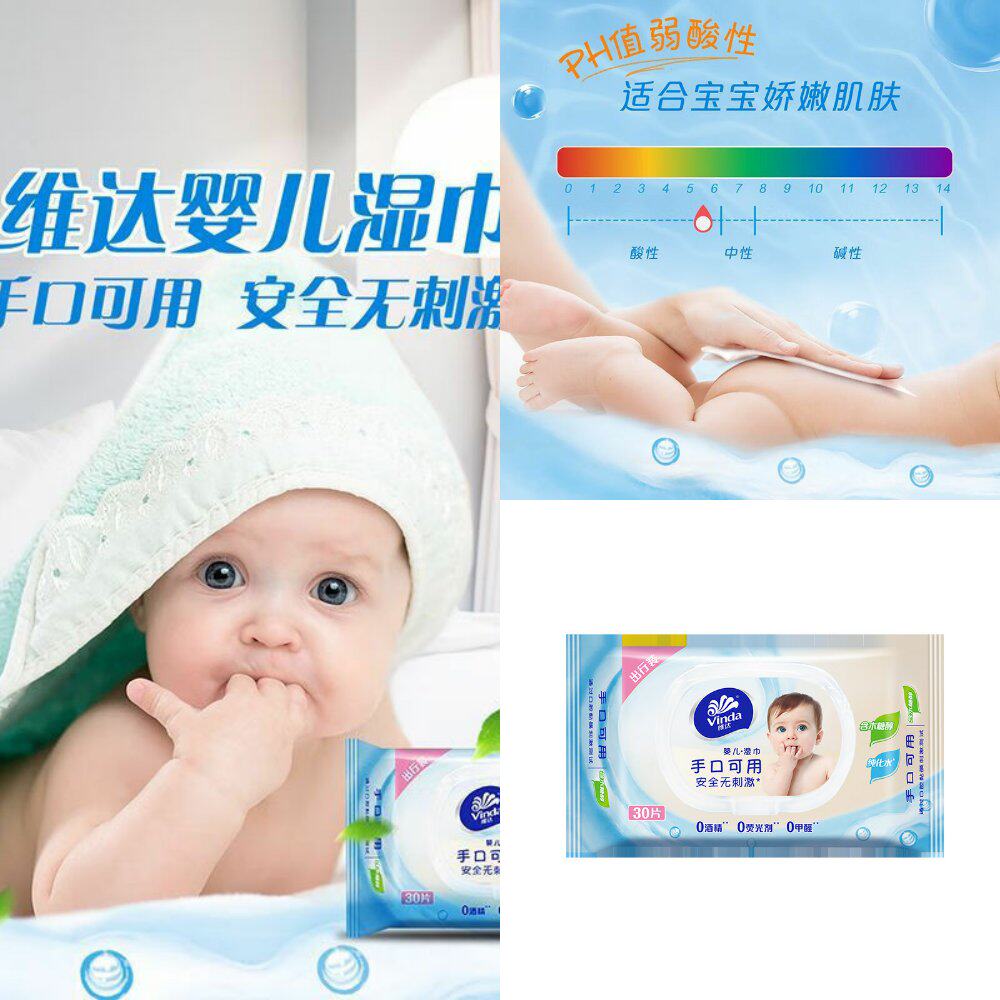 婴儿迷你湿巾新生儿手口可用小包30片便携装学生婴幼儿湿纸巾官方