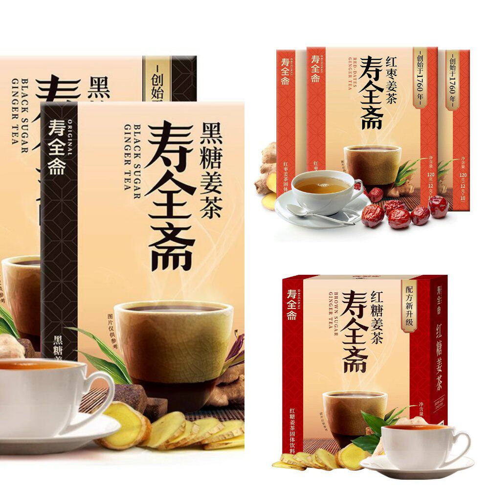 红糖姜茶大姨妈生姜汁水红枣黑糖