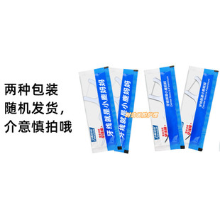小鹿妈妈牙线棒单独包装便携独立单支一次性牙签超细家庭装大包装