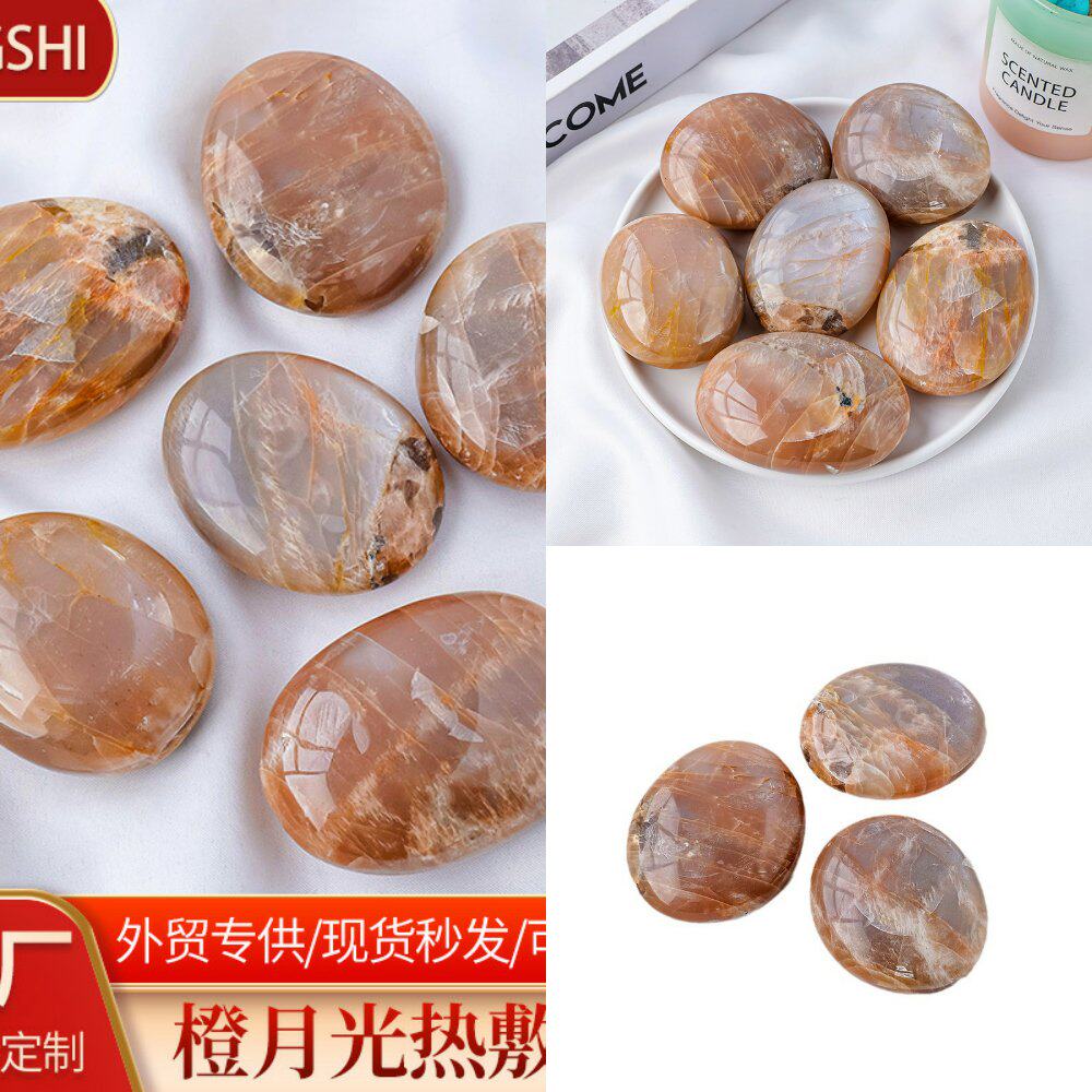 天然水晶橙月光石原石把玩月光石