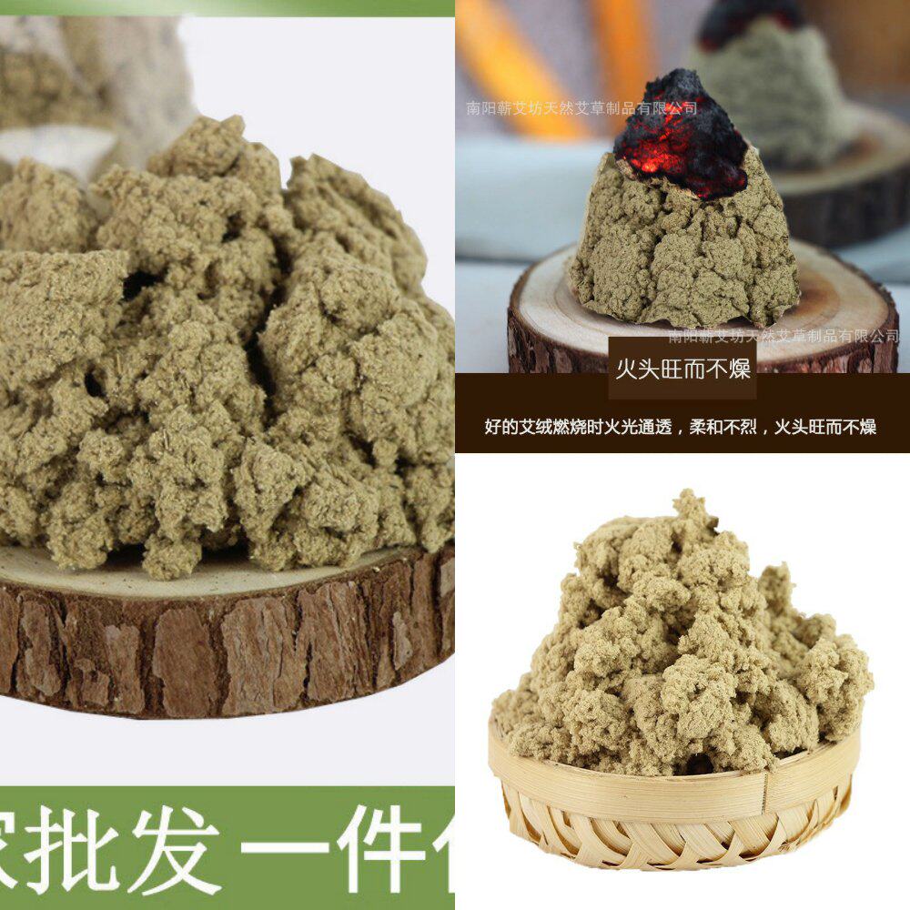 五年陈8:1艾绒艾绒陈艾叶500g南