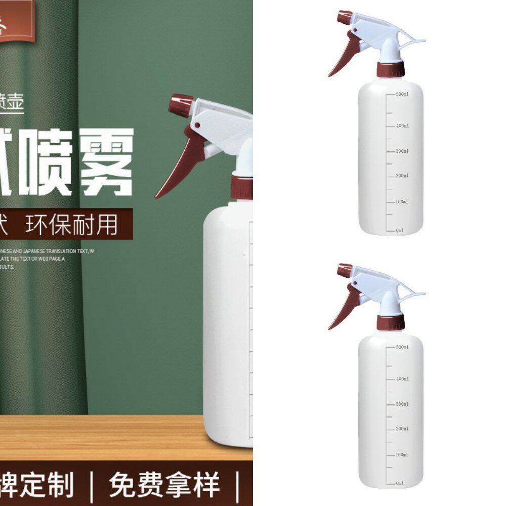 气压喷壶酒精稀释瓶多用途喷壶清