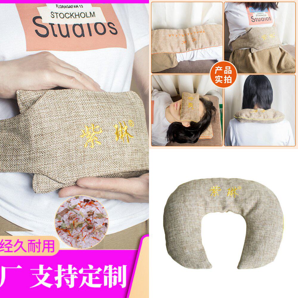 热敷盐包艾盐包粗盐海盐盐袋肩颈