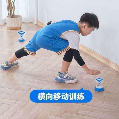 反应训练灯儿童反应力敏捷训练反应速度能力专用灵敏变相摸高神器