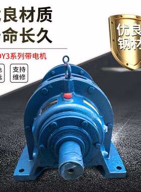 厂家供应卧式减速器BWDXWD变速机摆线针轮减速机硬齿面现货低噪音
