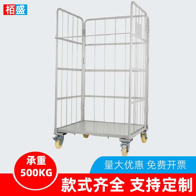 仓储物流笼车布草快递工具周转车加厚拣货搬运手推车移动储物台车