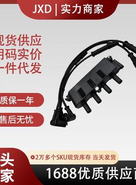 1671690 1535713 55228006 9S5112029AA 9S5112029AB点火线圈