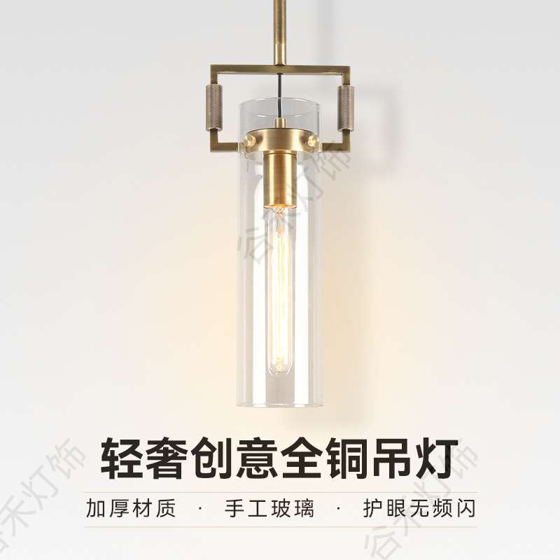 北欧后现代极简餐厅吊灯创意个性古铜客厅吧台书房卧室玻璃小吊灯